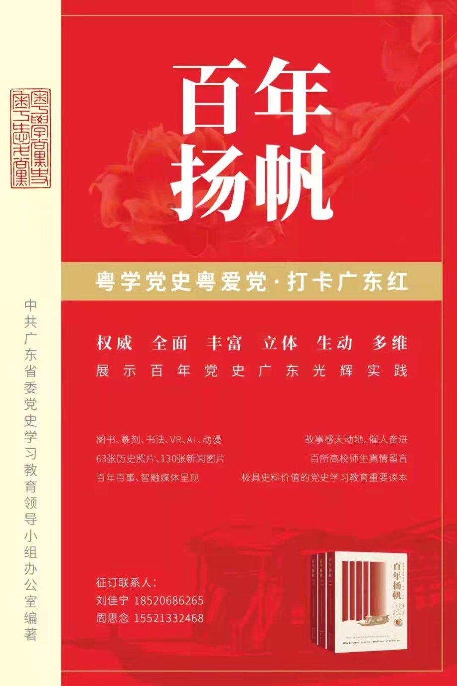 微山县公安局夏镇第一派出所召开“九小场所”消防安全检查监管培训会