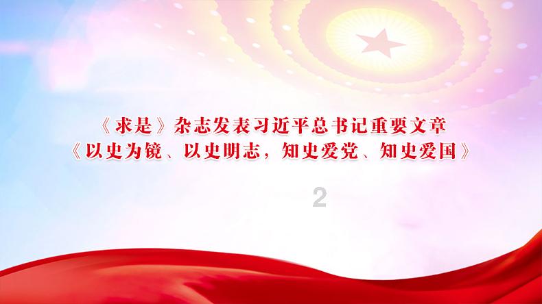 皇上吉祥2