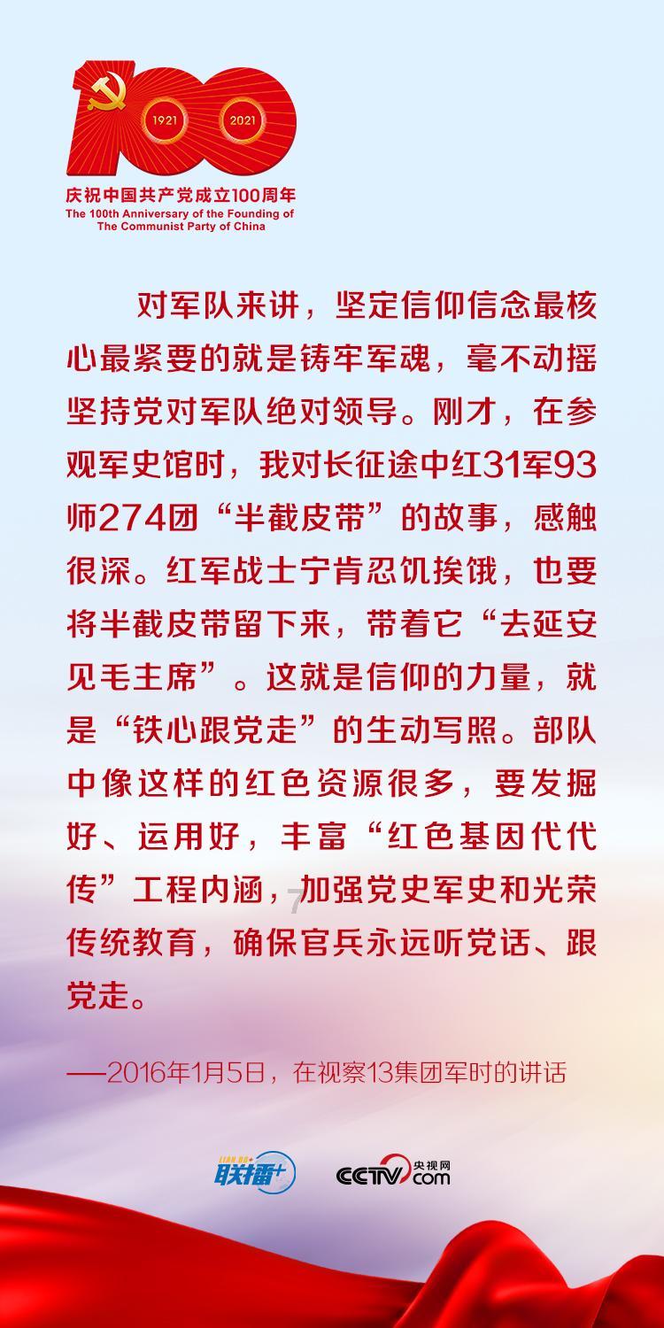 泸州市奥体跑步协会揭牌