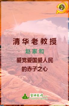 三国如龙传