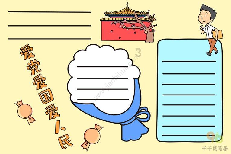 维生素B6:优化睡眠与预防脑梗的良药,合理摄入需牢记四大要点