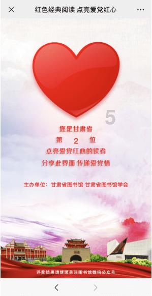 山水行——雪落成诗,浪卷如歌--健康之家冬骑记