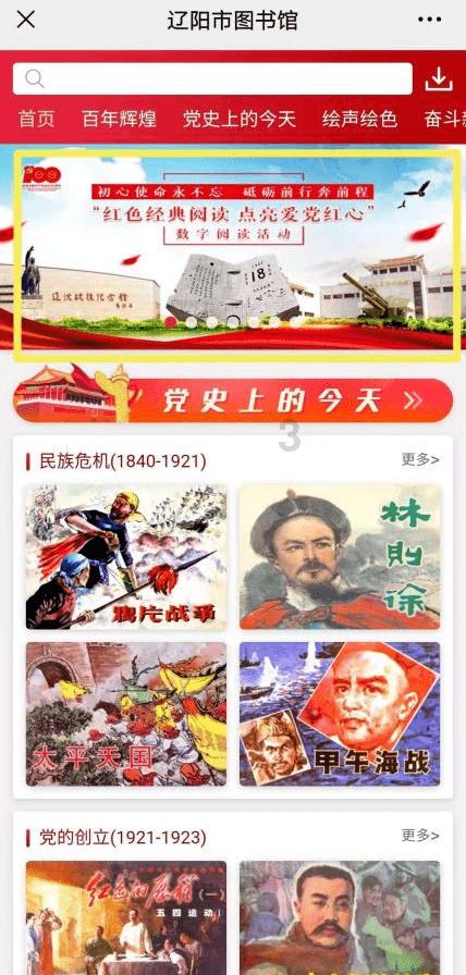 烟台万科澄清:不存在“偷税漏税”问题