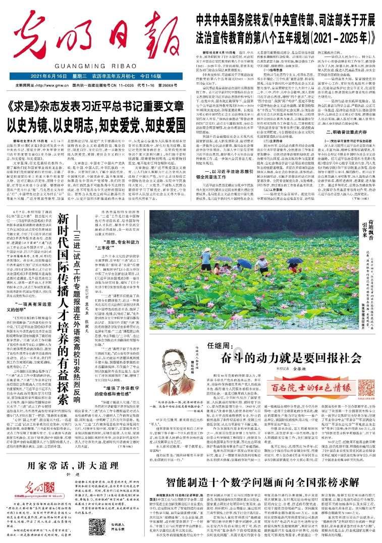 魅力男孩救援