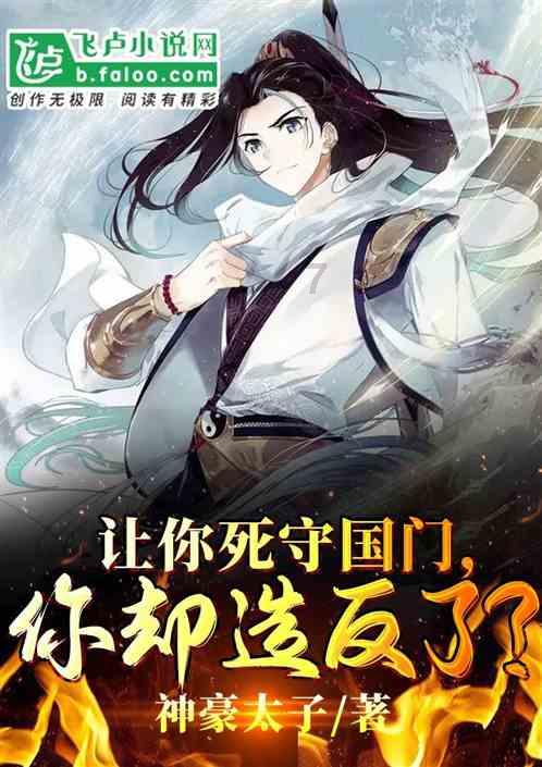 召唤神龙万宁版祖龙