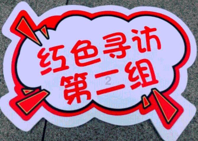 浙江省两会进行时 | 这位来自杭州的代表亮相“代表通道”