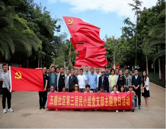 政协第十三届山东省委员会人事任免名单