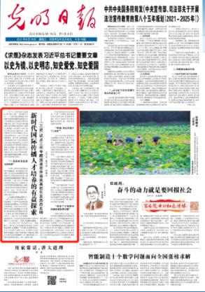 评论 | 奋力谱写三晋治水兴水新篇章