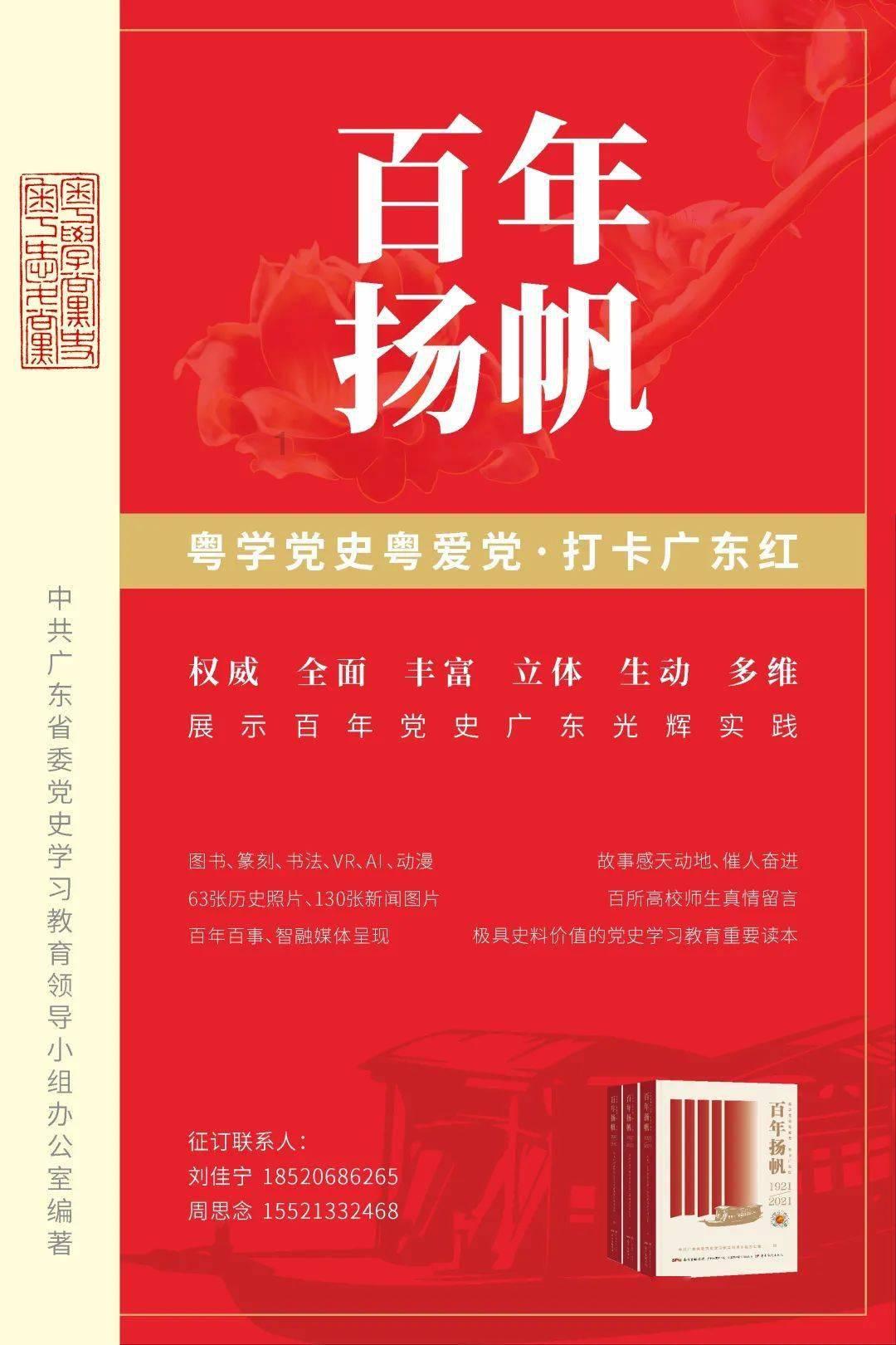 你知道现代尚方宝剑吗？