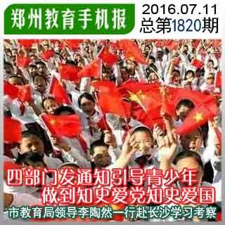 怎么让女孩子喜欢我？游戏画面
