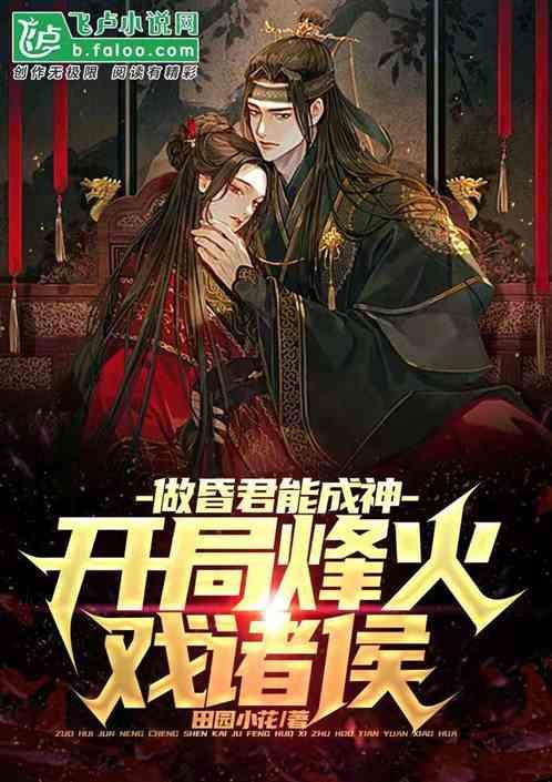 李大霄：上证6124十周年 A股发生了哪些变化游戏画面