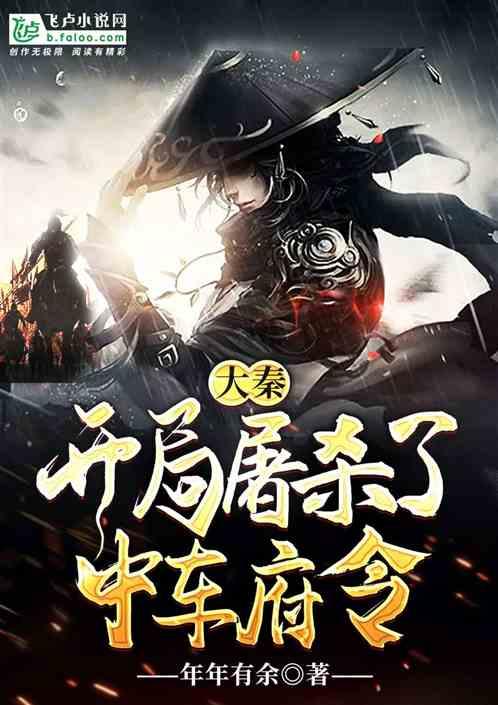 召唤神龙万宁版祖龙