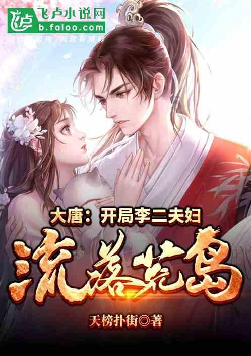 上古魔塔