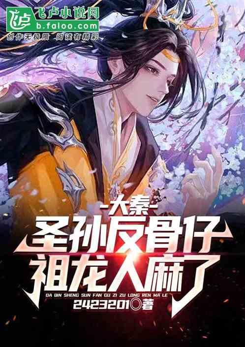 在职场如何生存?-机智问答网页