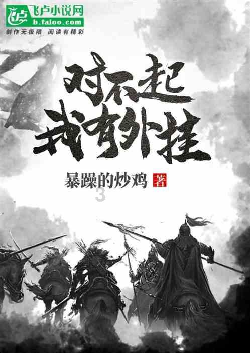 皇家之秘