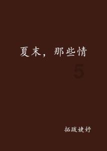 新闻链接丨集中开工项目： 投资体量大 产业集中度高