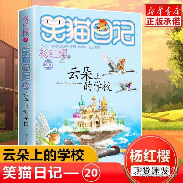 赤王萧羽最后才明白,明德帝从头到尾,都没有选择过他