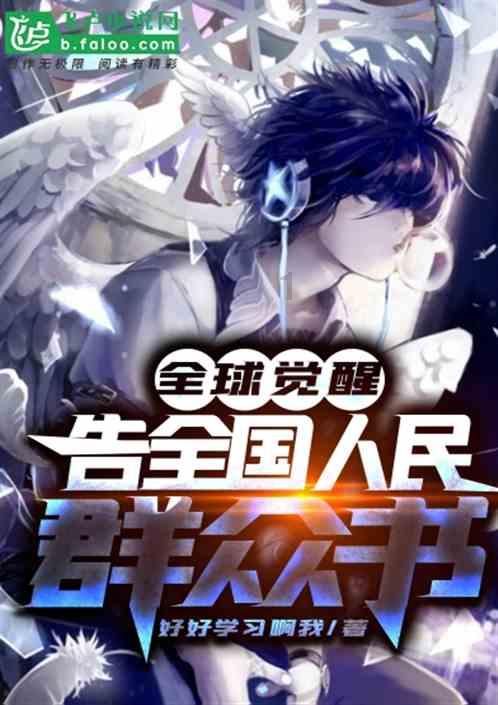 培养想象力 方得创新力
