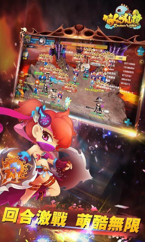 亚当寻找夏娃5