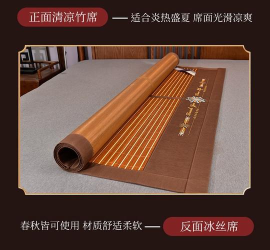 颜色分类150x195cm凉席尺寸条纹图案合格品产品等级